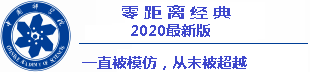 situs agen slot 138 Li Chuyi juga mengobrol dengan Ziyuan